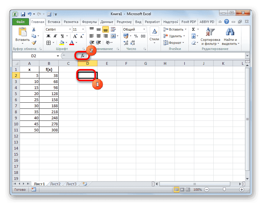 Переключитесь на мастер функций в Microsoft Excel