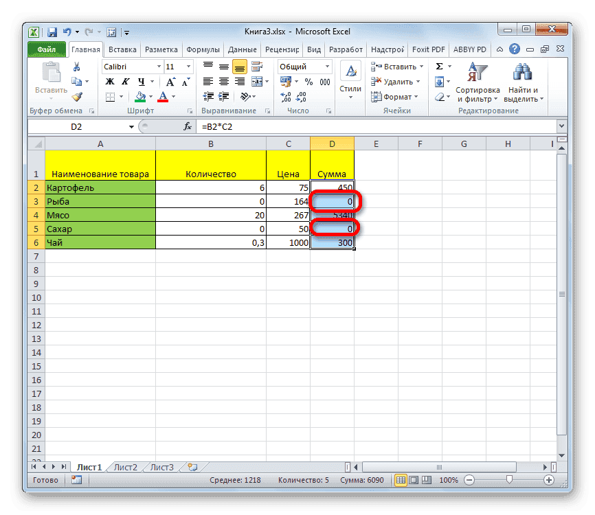 Ячейки содержат нулевые значения в Microsoft Excel