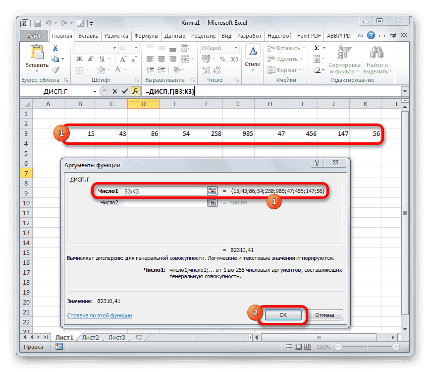 Аргументы функции ОТОБРАЖ.G в Microsoft Excel
