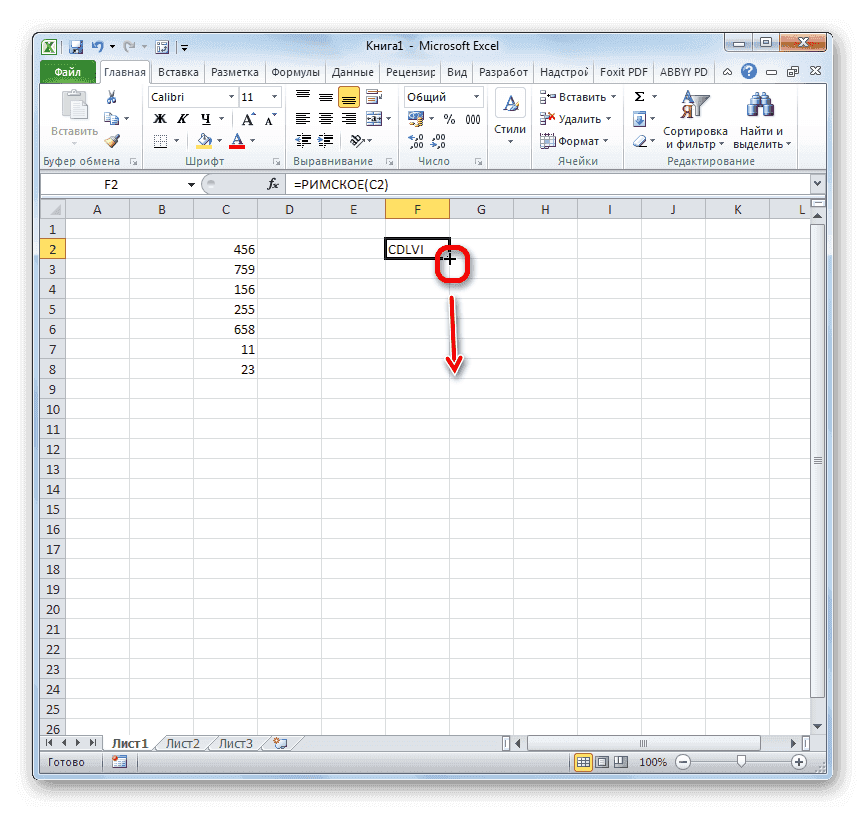 Заполнить маркер в Microsoft Excel