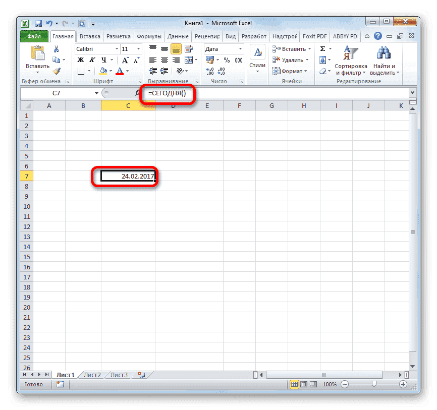 СЕГОДНЯ функция в Microsoft Excel