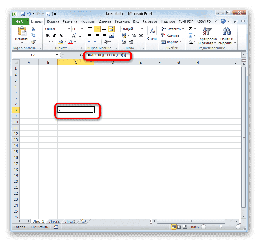 Укажите текущий месяц года в Microsoft Excel