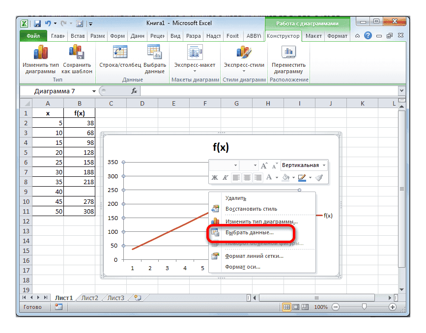 Перейти к выбору данных в Microsoft Excel