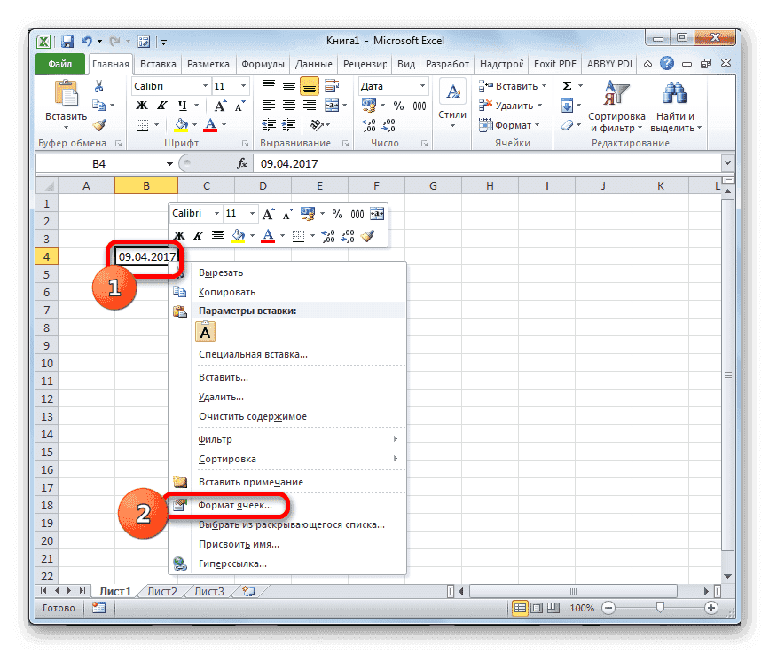 Перейдите в окно форматирования в Microsoft Excel