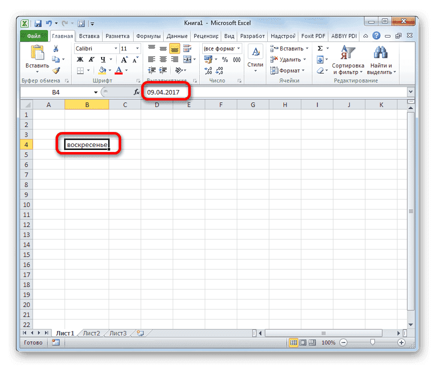 День недели отображается в ячейке в Microsoft Excel