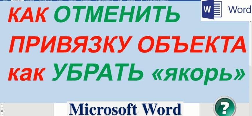 как разделить одним словом
