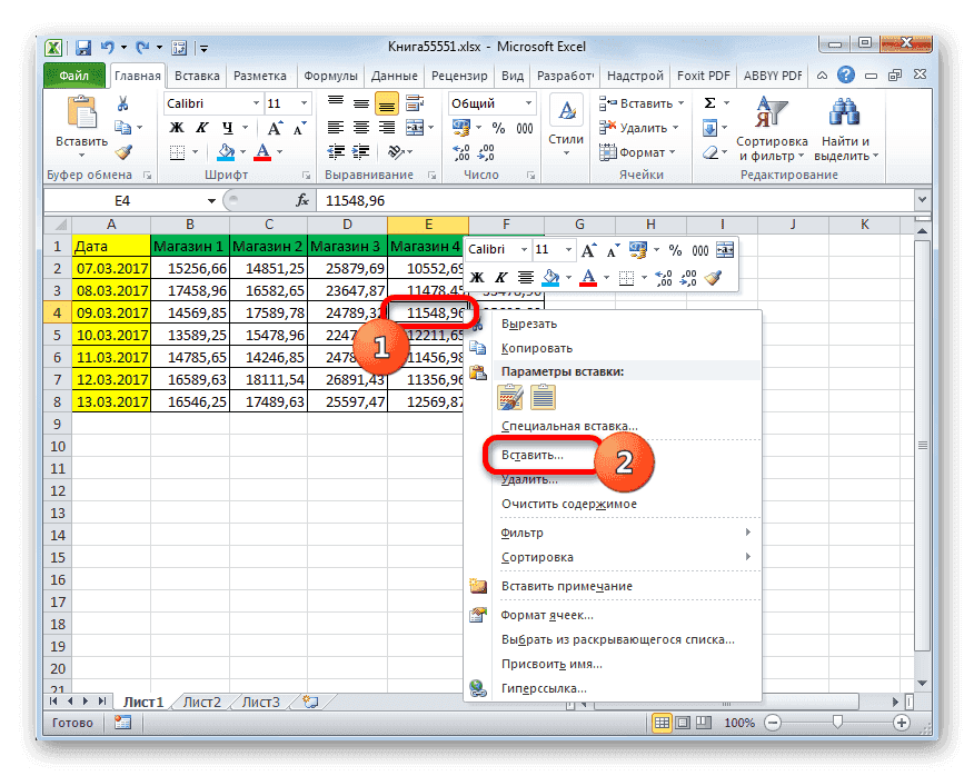 Переход к добавлению ячеек с помощью контекстного меню в Microsoft Excel 