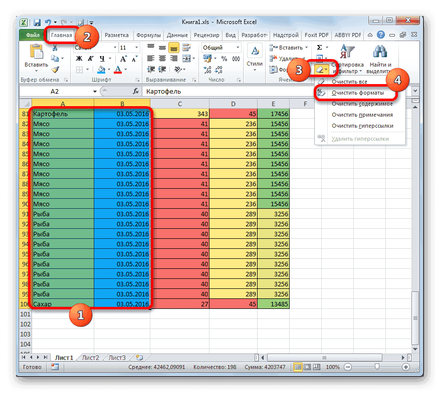Удаление лишнего форматирования в таблице в Microsoft Excel