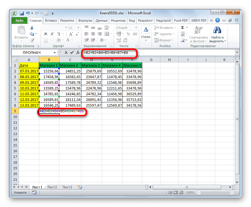 Добавление ячеек в столбец в Microsoft Excel