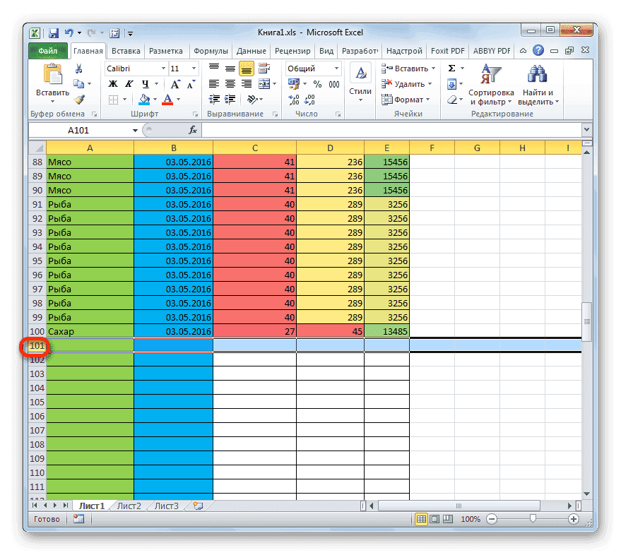 Выберите строку в Microsoft Excel