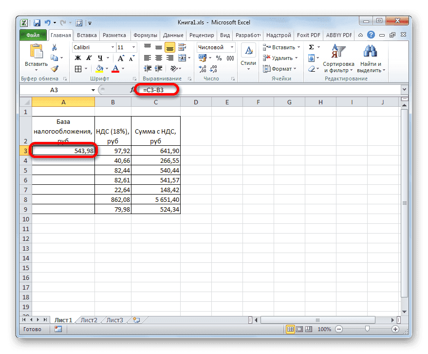 формула-nds-v-excel