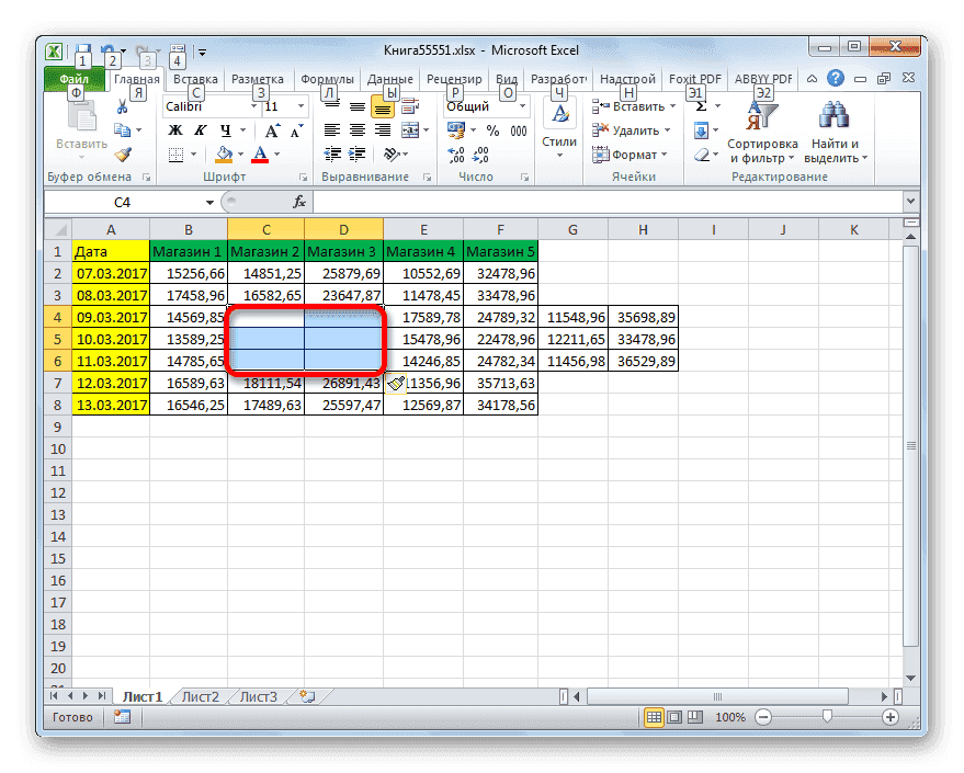 Ячейки, добавленные с помощью комбинаций горячих клавиш в Microsoft Excel 
