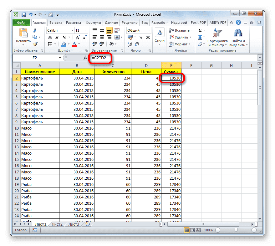 Ссылка в Microsoft Excel