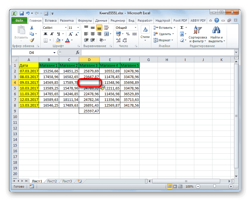 Ячейки, вставленные с помощью кнопки ленты в Microsoft Excel 