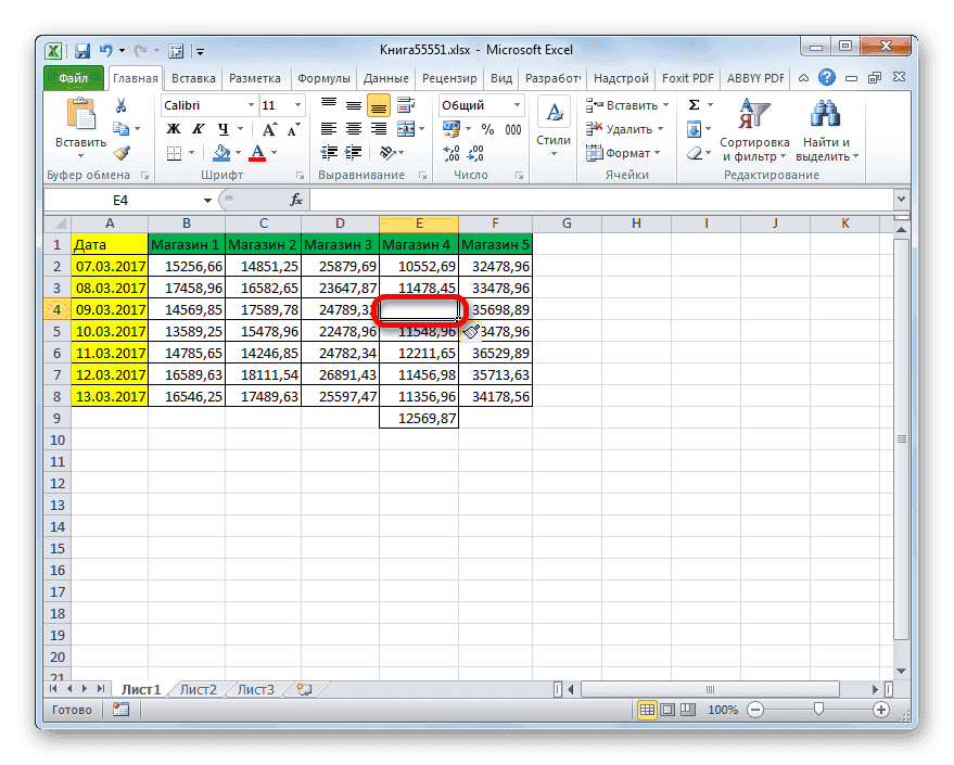 Ячейки добавляются с помощью контекстного меню, перемещаемого вниз в Microsoft Excel 