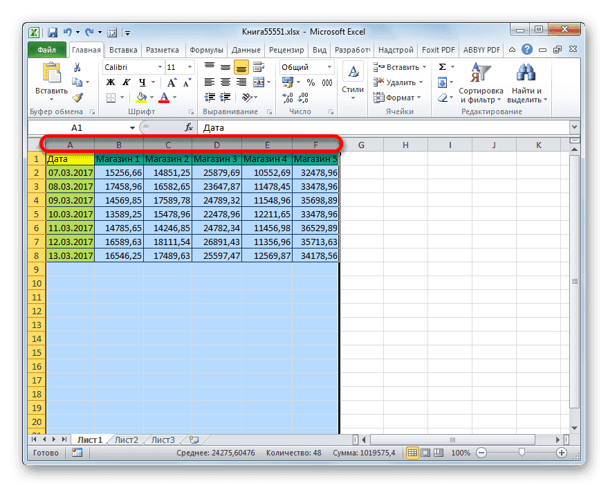 Выделение столбцов в Microsoft Excel