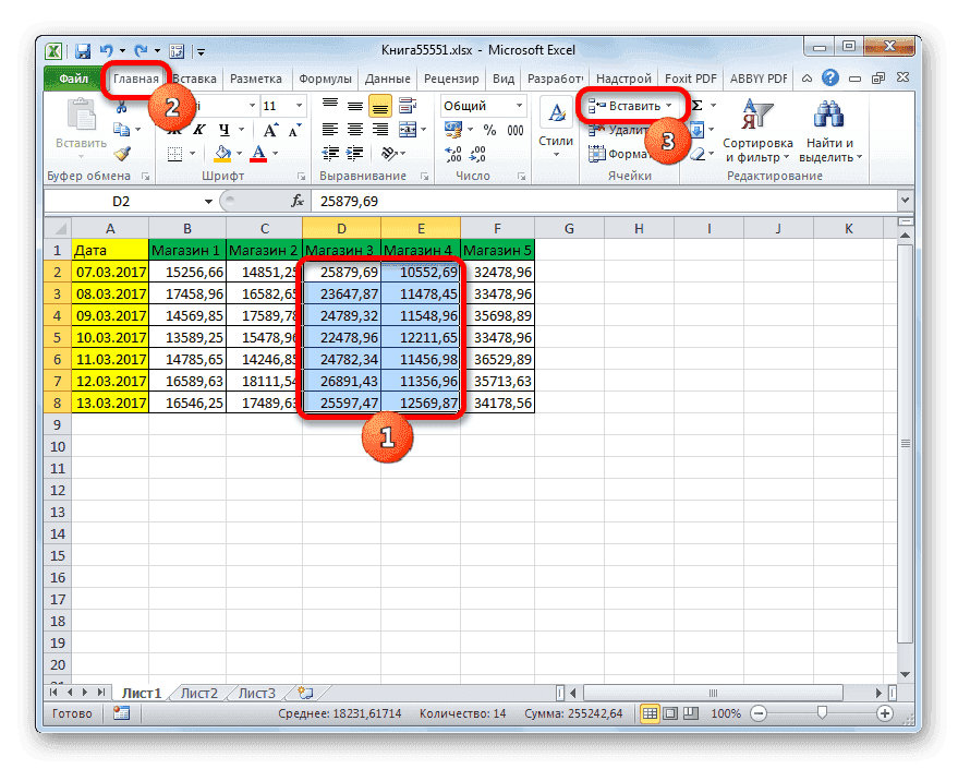 Массив ячеек, вставленный с помощью кнопки ленты в Microsoft Excel 