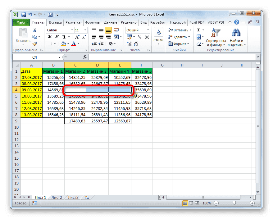 Горизонтальная группа ячеек, вставляемая с помощью кнопки ленты в Microsoft Excel 