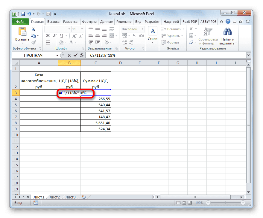 формула-nds-v-excel
