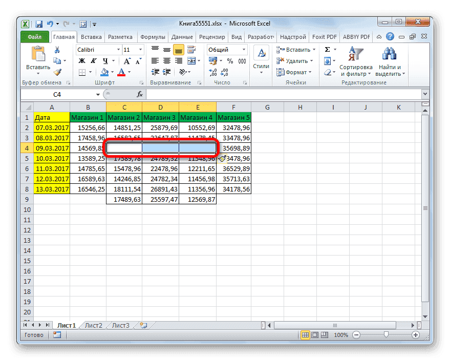 Группа ячеек добавляется со сдвигом вниз в Microsoft Excel 