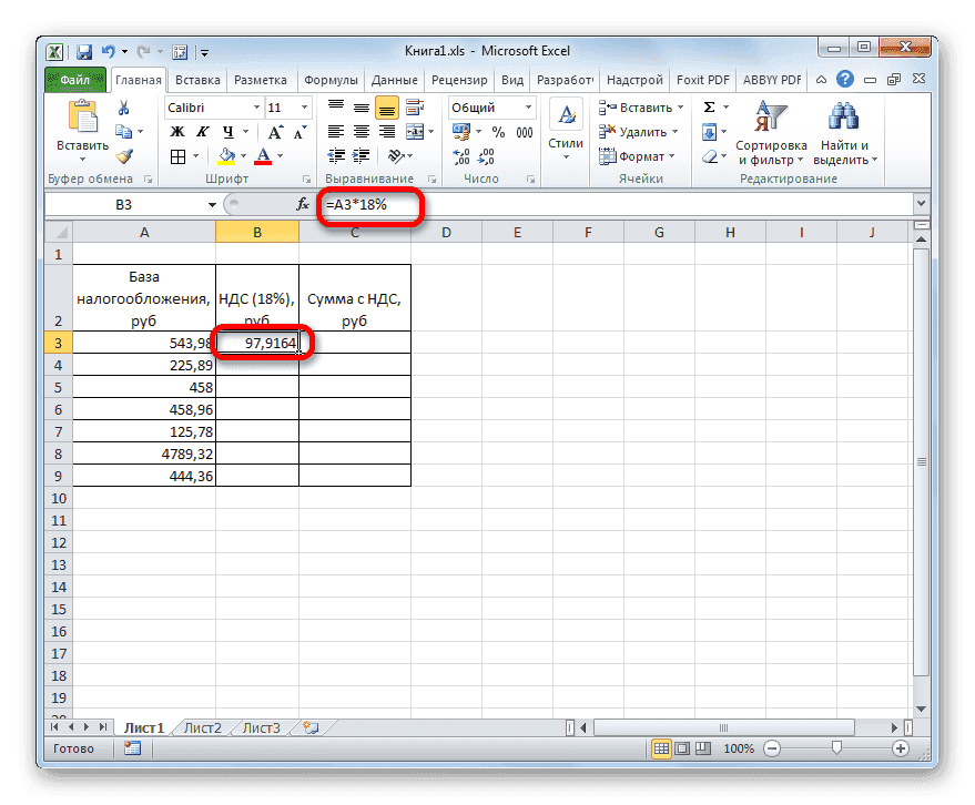 формула-nds-v-excel