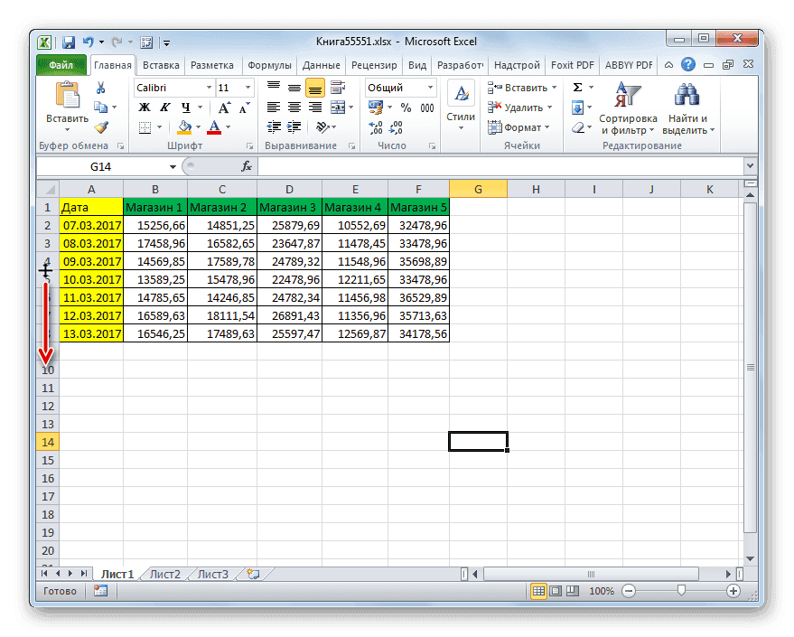 Расширение строки в Microsoft Excel