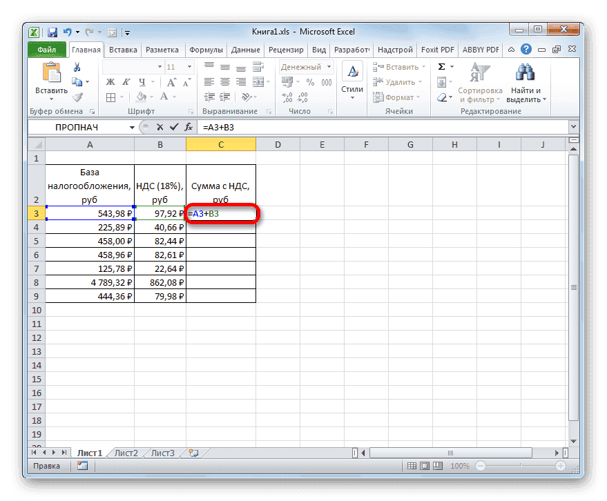 формула-nds-v-excel