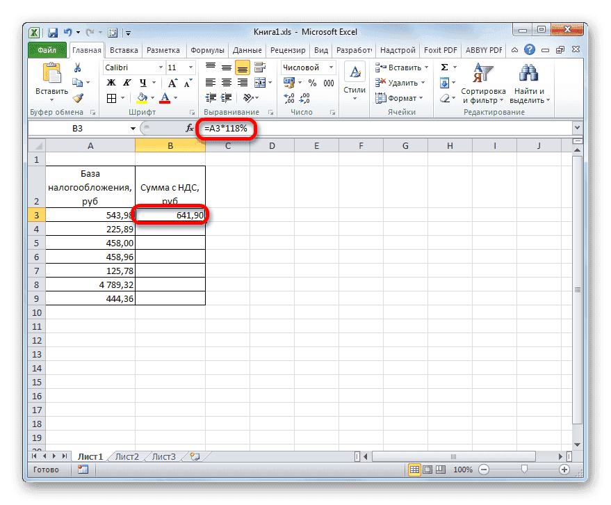 формула-nds-v-excel