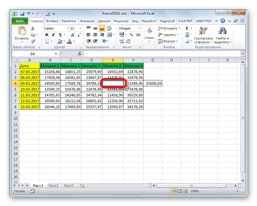 В Microsoft Excel ячейки добавляются с помощью правой кнопки мыши 