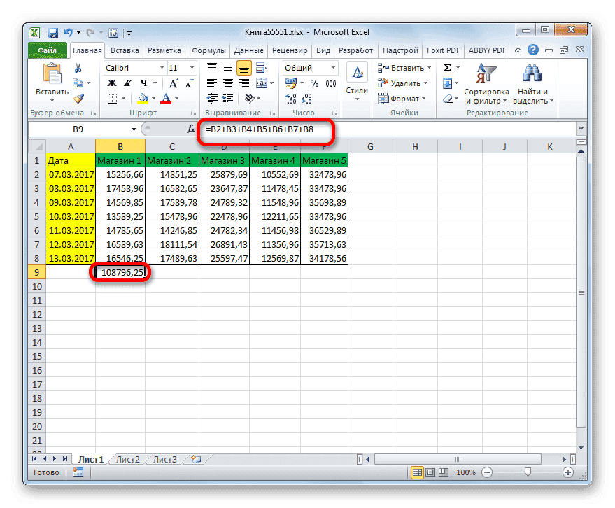 Сумма добавления ячеек в столбец в Microsoft Excel