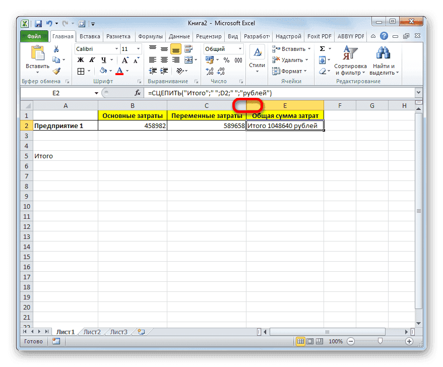 как вставить текст в Excel