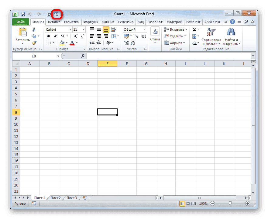 Инструмент формы отображается на панели быстрого доступа в Microsoft Excel