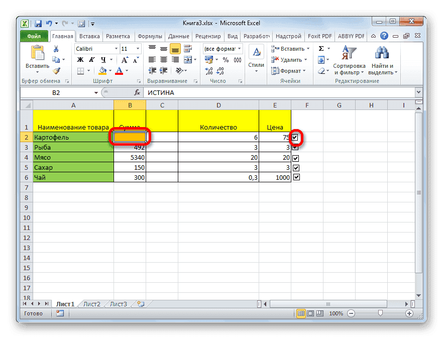 Ячейка с флажком в Microsoft Excel