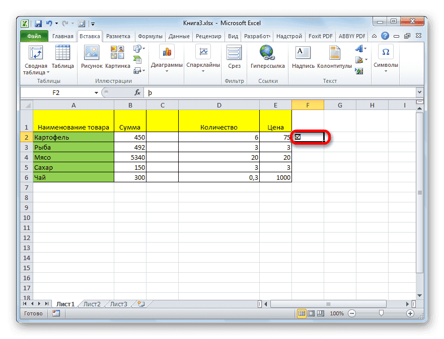 как-вставить-флажок-v-таблица-Excel