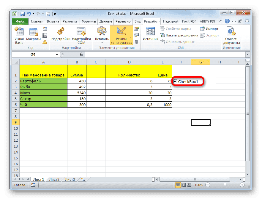 Флажок установлен с помощью ActiveX в Microsoft Excel