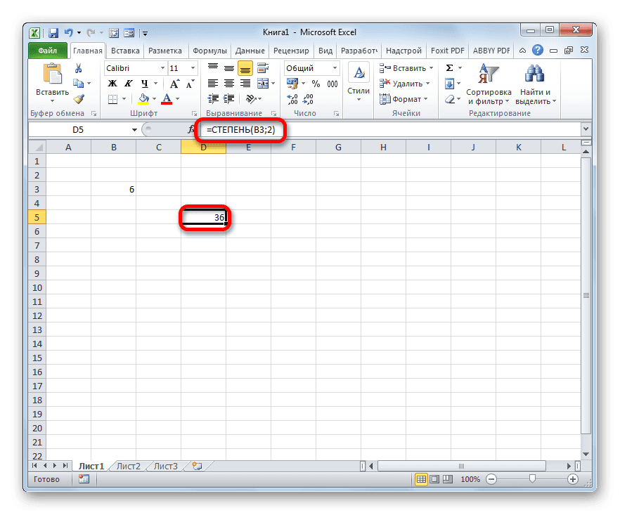 Результат возведения в квадрат с помощью функции СТЕПЕНЬ в Microsoft Excel