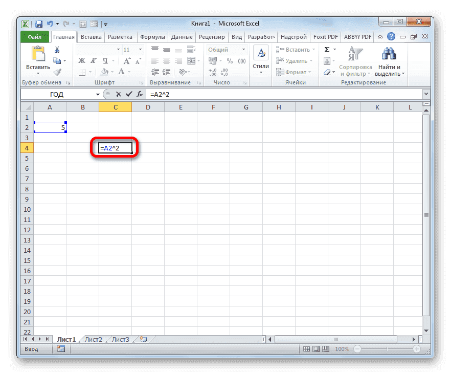 Формула для возведения в квадрат числа в другой ячейке в Microsoft Excel