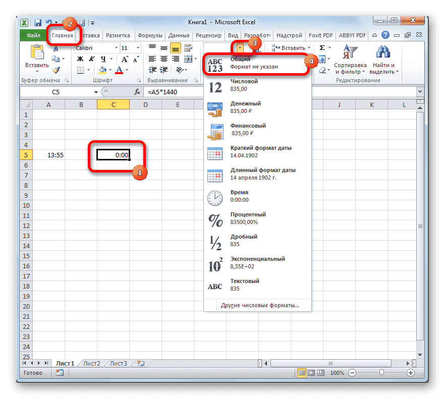 Изменить формат ячейки в Microsoft Excel