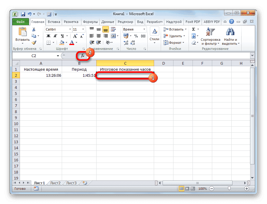 Перейти к функции мастера в Microsoft Excel