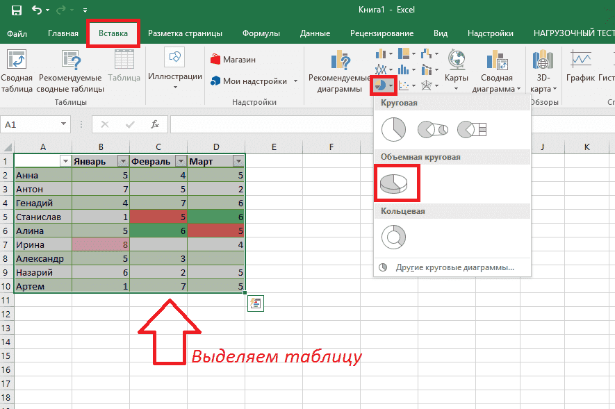 Учебное пособие по Excel с примерами для промежуточных пользователей
