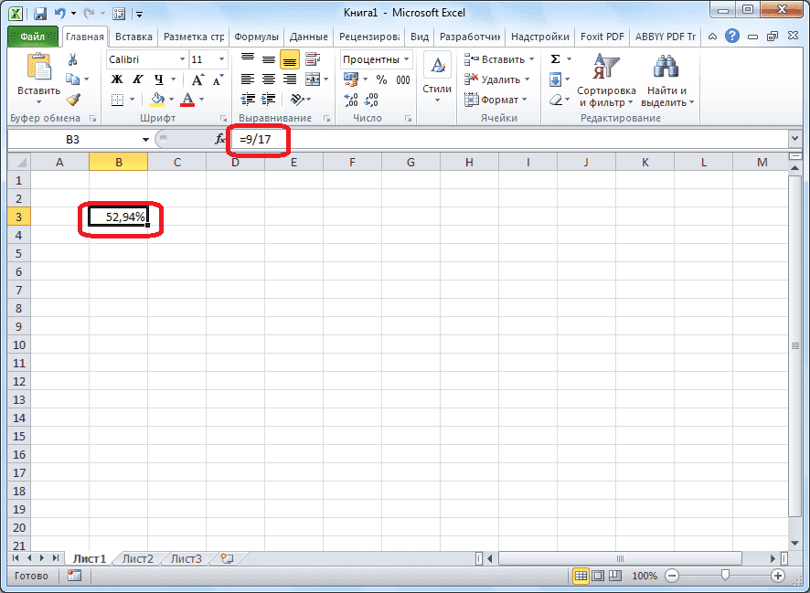 как-в-excel-вычислит-процент-наценки