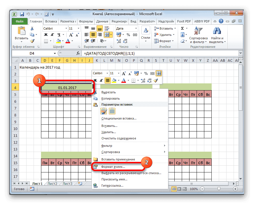 Изменение форматирования ячеек в Microsoft Excel