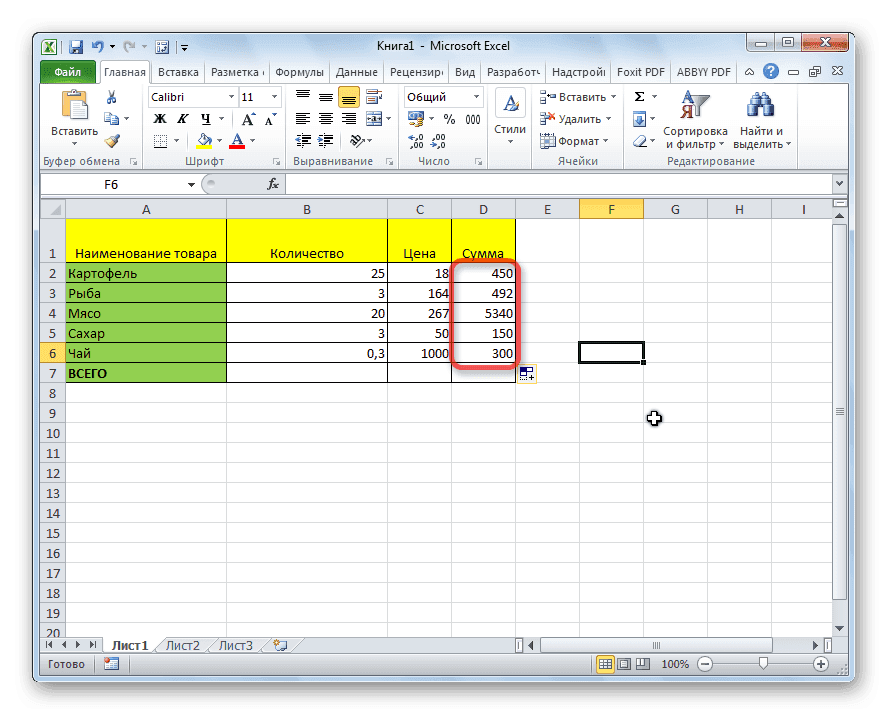 Умноженные столбцы в Microsoft Excel