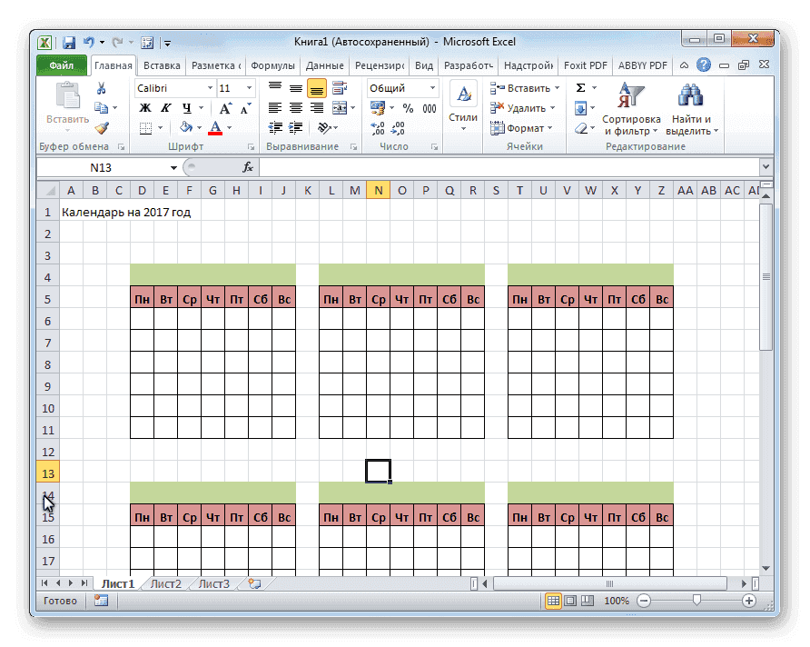 Создание макета календаря в Microsoft Excel