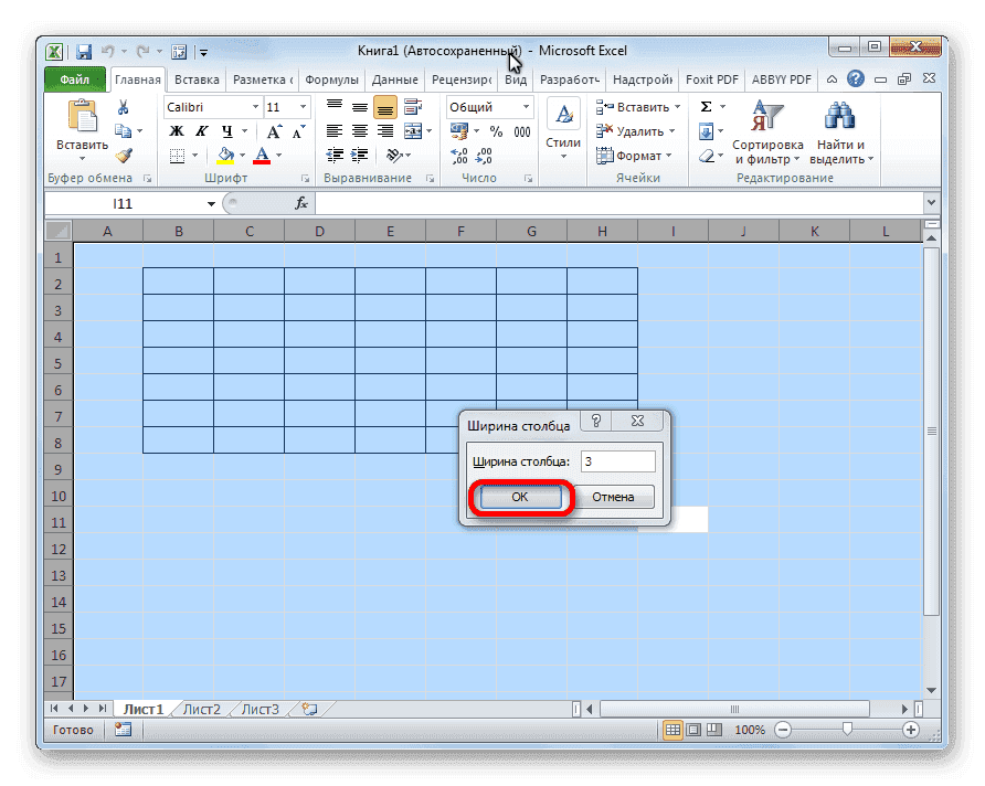 Настройка ширины столбца в Microsoft Excel