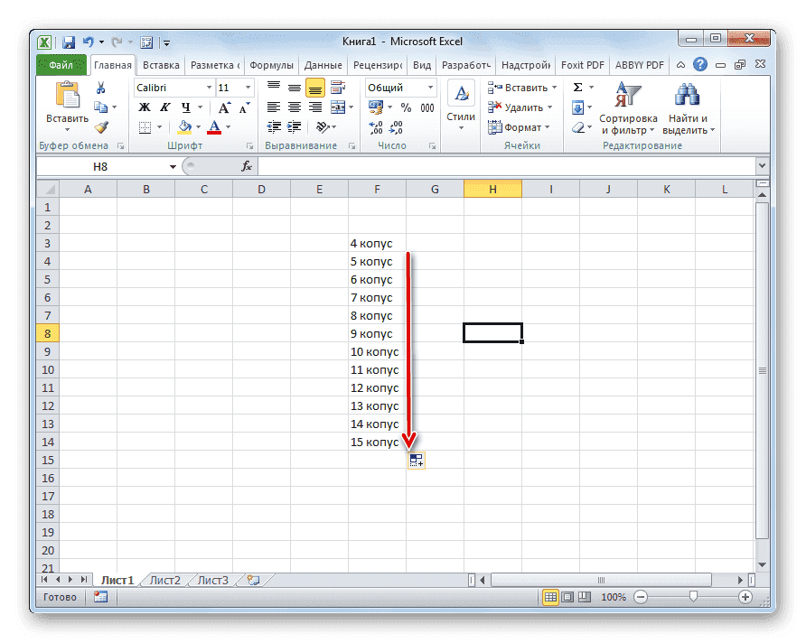 Автозаполнение чисел словами в Microsoft Excel