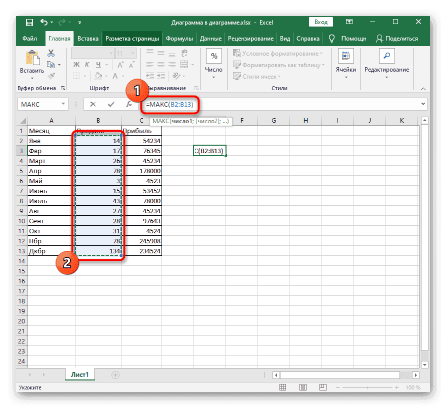 Выбор аргументов при ручной вставке функции в Excel