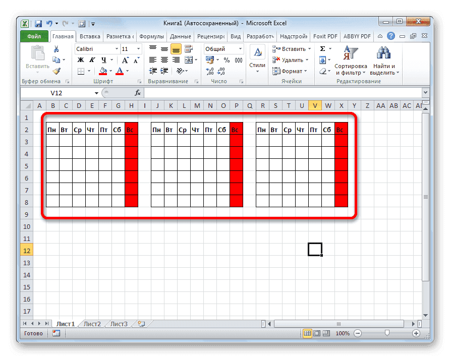 Элементы календаря, скопированные в Microsoft Excel