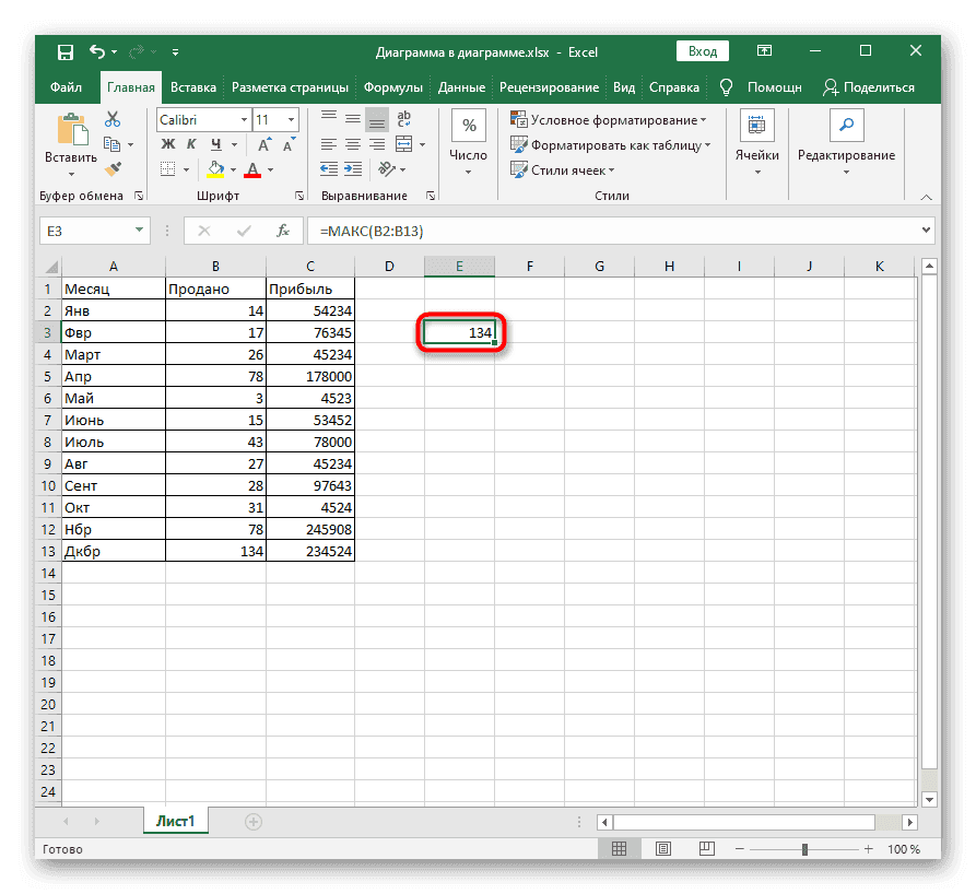 Успешно вручную вставить функцию в Excel