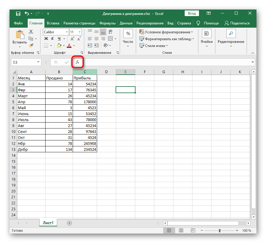 Открытие окна для быстрой вставки функции в Excel